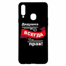 Samsung A20s