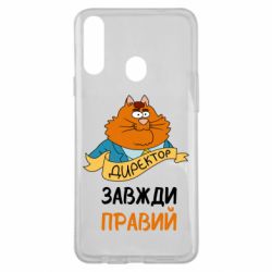 Samsung A20s