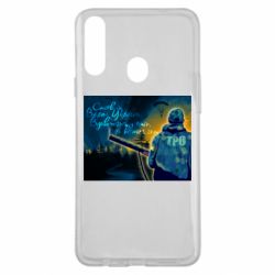 Чохол з розділу Авторські принти Гадячське сафарі - ТРО для Samsung A20s - FATLINE Чохол з розділу Авторські принти Гадячське сафарі - ТРО для Samsung A20s