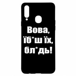 Samsung A20s
