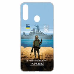 Samsung A20s