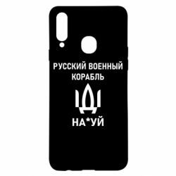 Samsung A20s