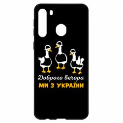 Samsung A21