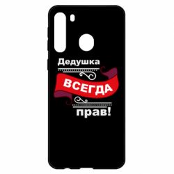 Samsung A21