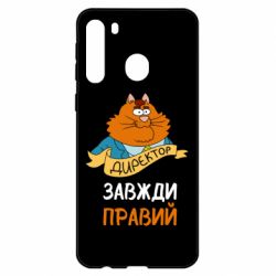 Samsung A21