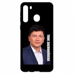 Samsung A21