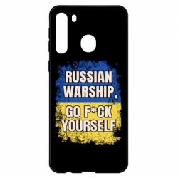 Чехол из раздела русский военный корабль Russian warship go fuck yourself для Samsung A21