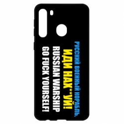 Чехол из раздела русский военный корабль Русский Военный Корабль иди нах й для Samsung A21