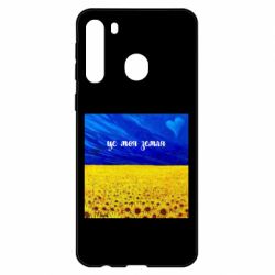 Samsung A21