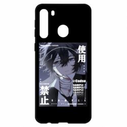 Чехол из раздела Великий из бродячих псов Великий из бродячих псов для Samsung A21