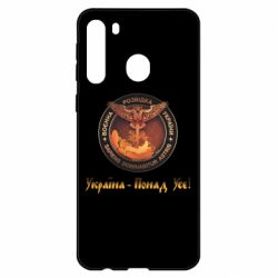Чехол из раздела Военная разведка Украины Военная Разведка Украины! Украина превыше всего для Samsung A21