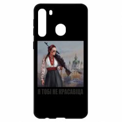 Samsung A21