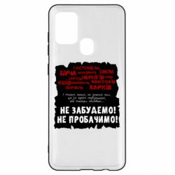 Samsung A21s
