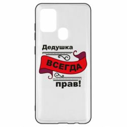 Samsung A21s
