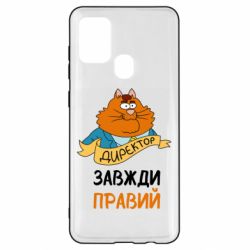 Samsung A21s