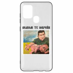 Samsung A21s