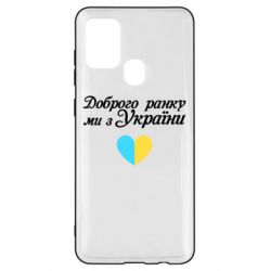 Samsung A21s