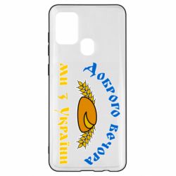 Samsung A21s