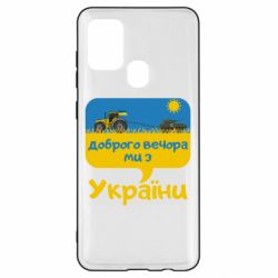 Samsung A21s