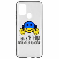 Samsung A21s