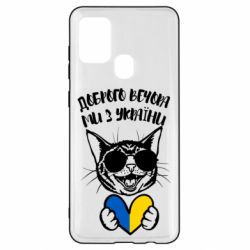 Samsung A21s