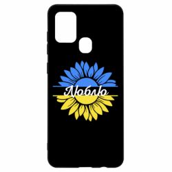 Samsung A21s