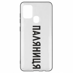 Samsung A21s