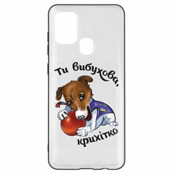 Samsung A21s