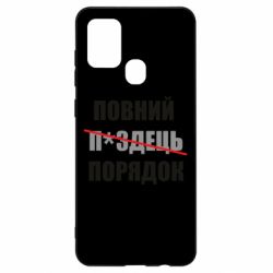 Samsung A21s