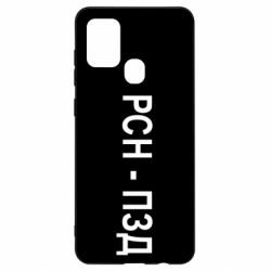 Samsung A21s