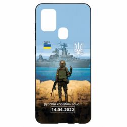 Samsung A21s