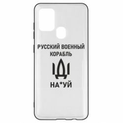 Samsung A21s