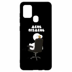 Samsung A21s