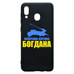 Samsung A30