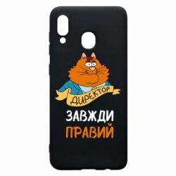 Samsung A30