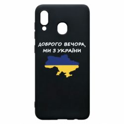 Samsung A30