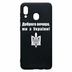 Samsung A30