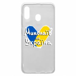Чехол из раздела Авторские принты Николаев - это Украина для Samsung A30 - FATLINE Чехол из раздела Авторские принты Николаев - это Украина для Samsung A30