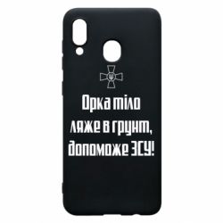 Samsung A30