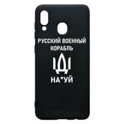 Samsung A30