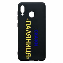 Samsung A30