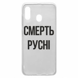 Samsung A30