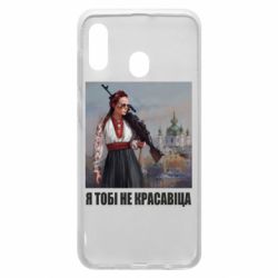 Samsung A30