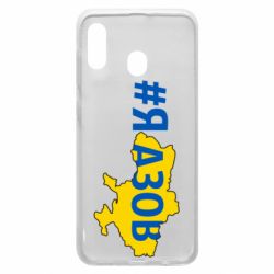 Samsung A30