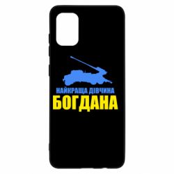 Samsung A31
