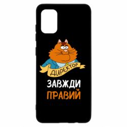 Samsung A31