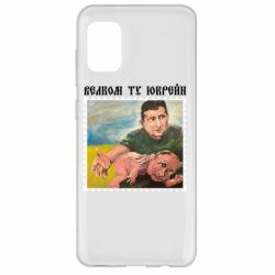 Samsung A31