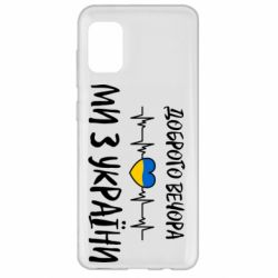 Samsung A31