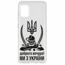 Samsung A31