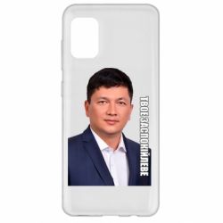 Samsung A31